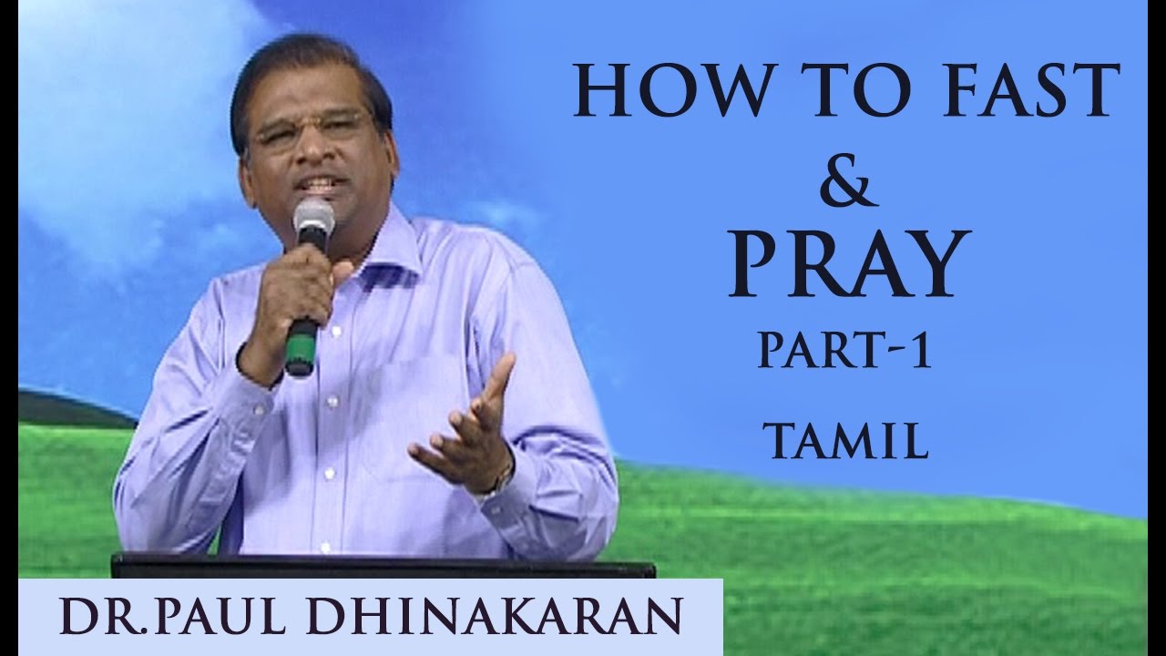 How To Fast & Pray (Tamil) | Part 1 | Dr. Paul Dhinakaran