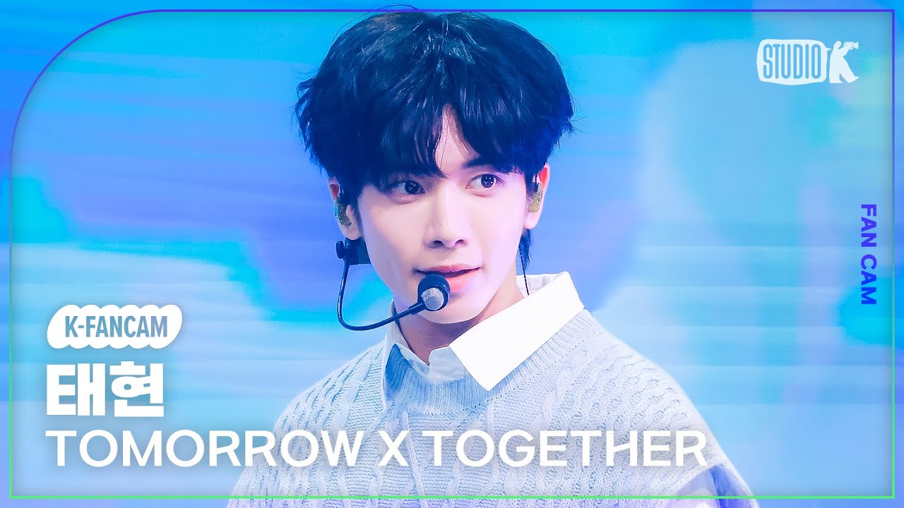 [K-Fancam] 투모로우바이투게더 태현 직캠 '내일에서 기다릴게'(TXT TAEHYUN Fancam) @뮤직뱅크(Music Bank) 240405