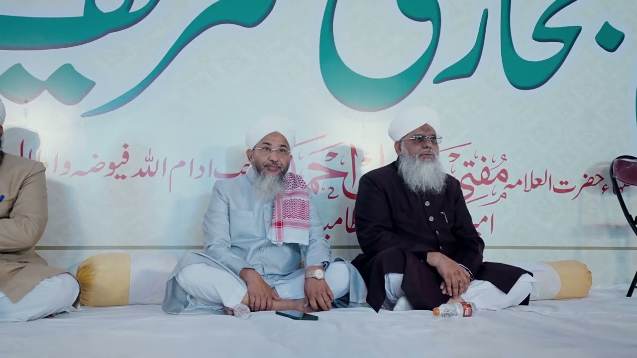 Jalsa e Khatme Bukhari Jamia Nizamia Hyderabad Deccan 11.01.2026  ke kuch Khoob Surat Manazir