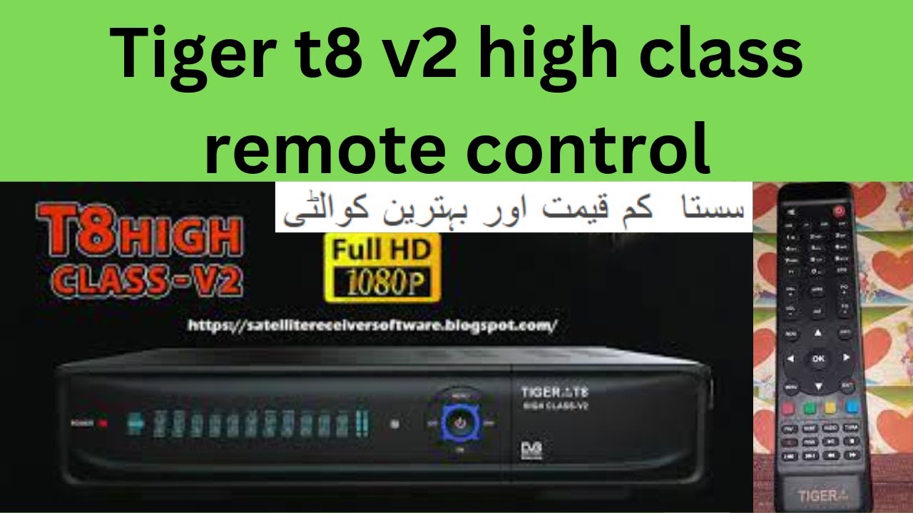 Tiger t8 v2 high class remote control ریموٹ کنٹرول Tiger T8 High-Class Remote Control | Super Remote