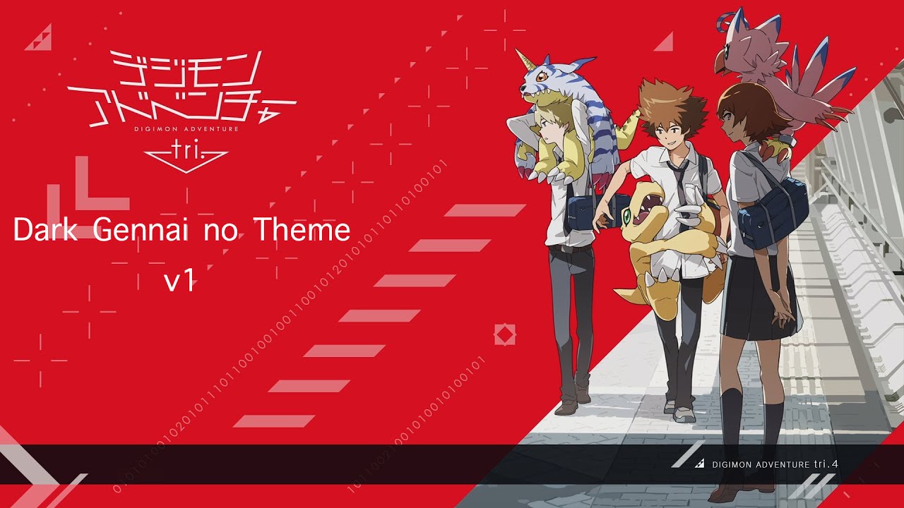 Dark Gennai no Theme v1 - Digimon Adventure tri. 4: Soushitsu Original Soundtrack