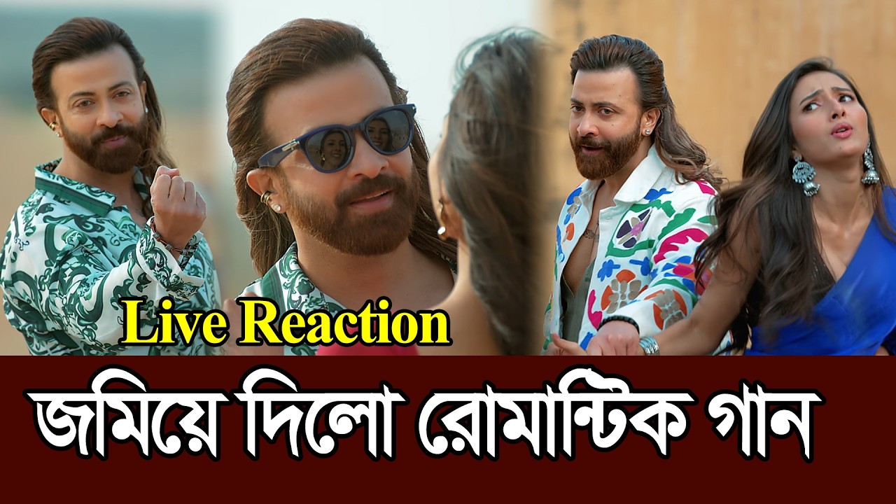 Reaction PORI  FULL VIDEO SONG  PRINCE  SHAKIB KHAN & JYOTIRMOYEE  IMRAN & KONAL