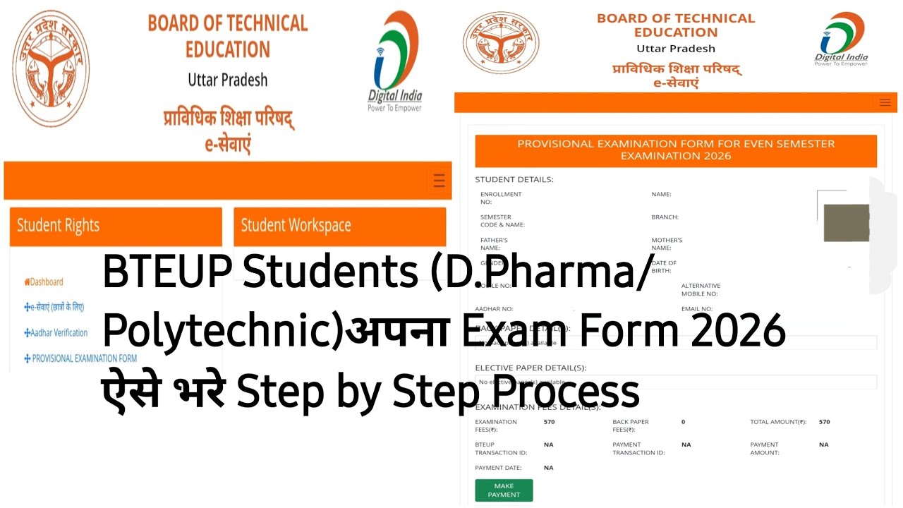 BTEUP Exam Form 2026 Kaise Bhare | D.Pharm/Polytechnic Step by Step Full Process 🔥