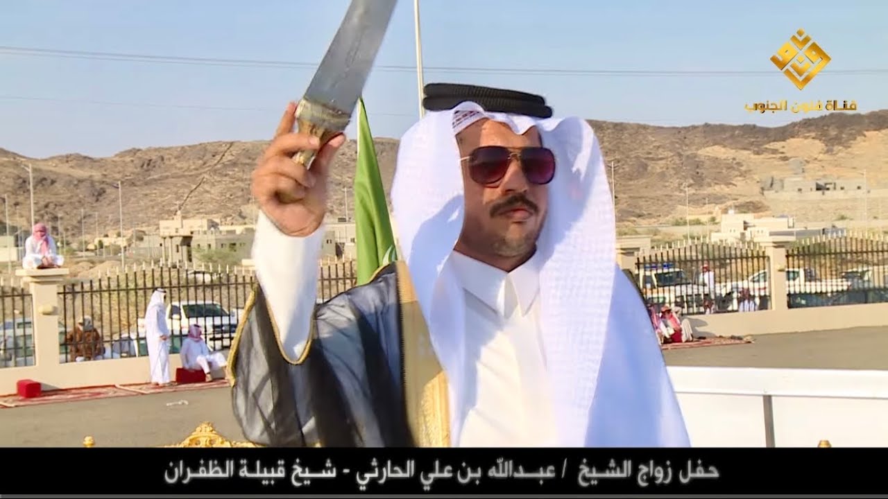 زواج الشيخ عبدالله بن علي الحارثي