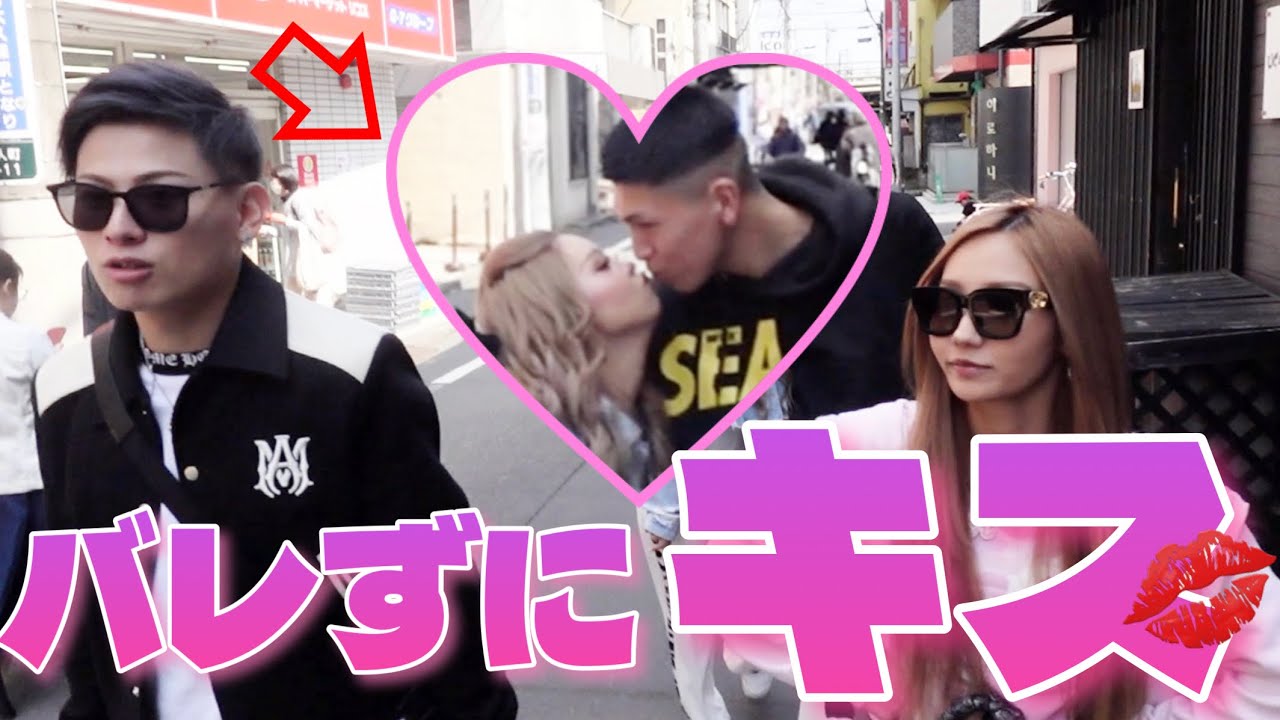 親友夫婦にバレずにキスするWデート♡