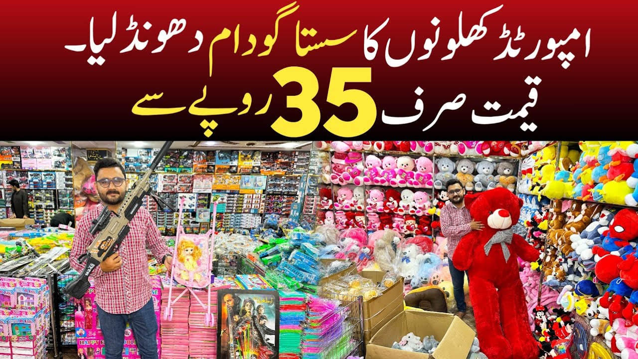 Imported Toys Cheapest Wholesale market | Baby Toys Market | Baby Helicopter and Drones market