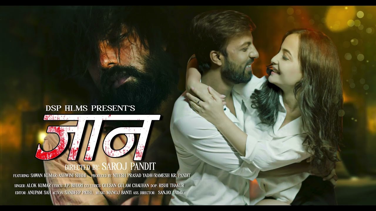 Jaan | जान | Hum Jaan Jaan Kahani | Aalok Kumar Sad Song 2024
