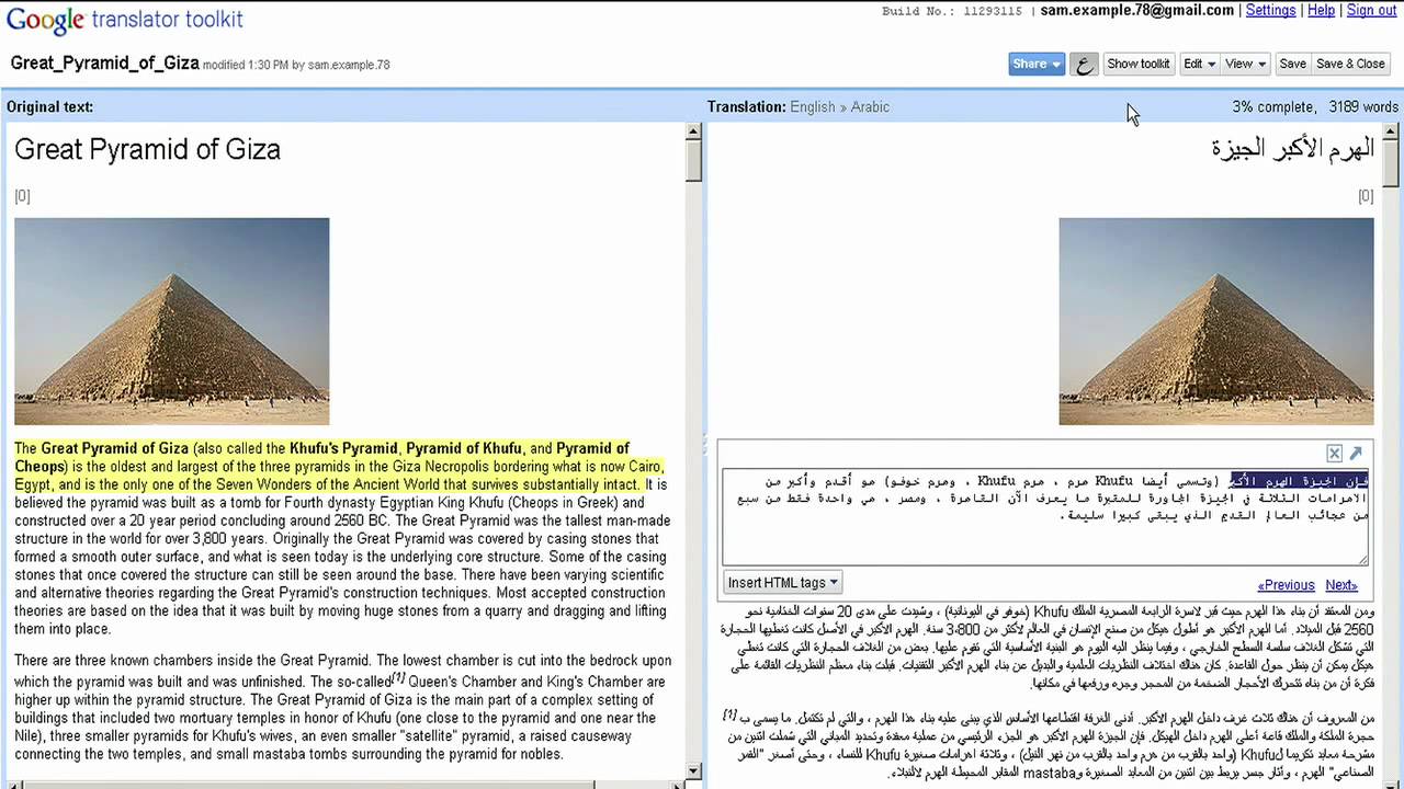 Google Translator Toolkit - Arabic