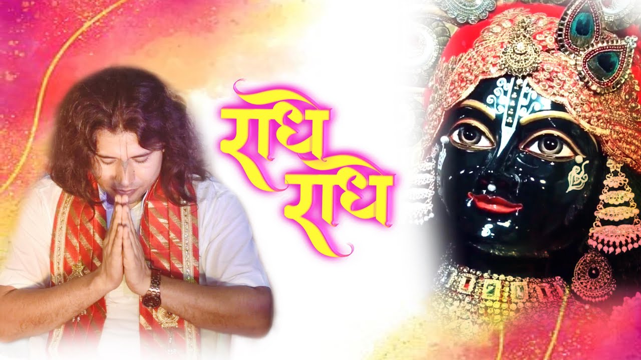 Tulsi Mala Kripa