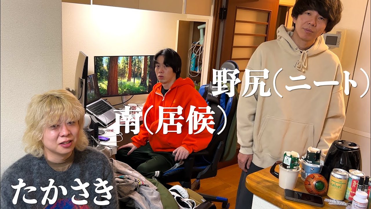 密着終了