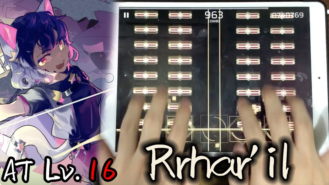 【最兇惡Lv.16來襲!!】Rrhar’il [AT Lv.16] ALL PERFECT!!!【Phigros】