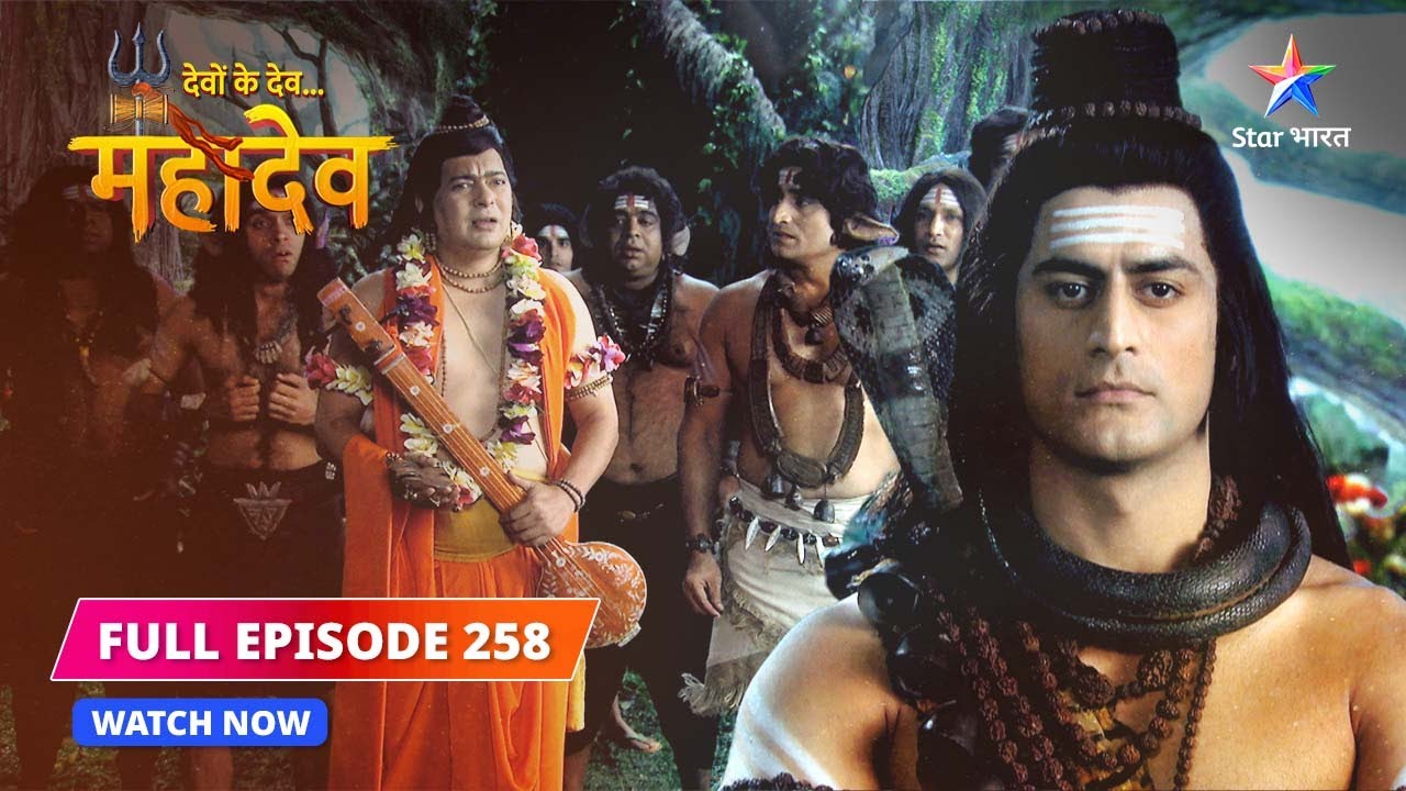 FULL EPISODE-258 | Mahasagar mein chala gaya saara Amrit | Devon Ke Dev...Mahadev #starbharat