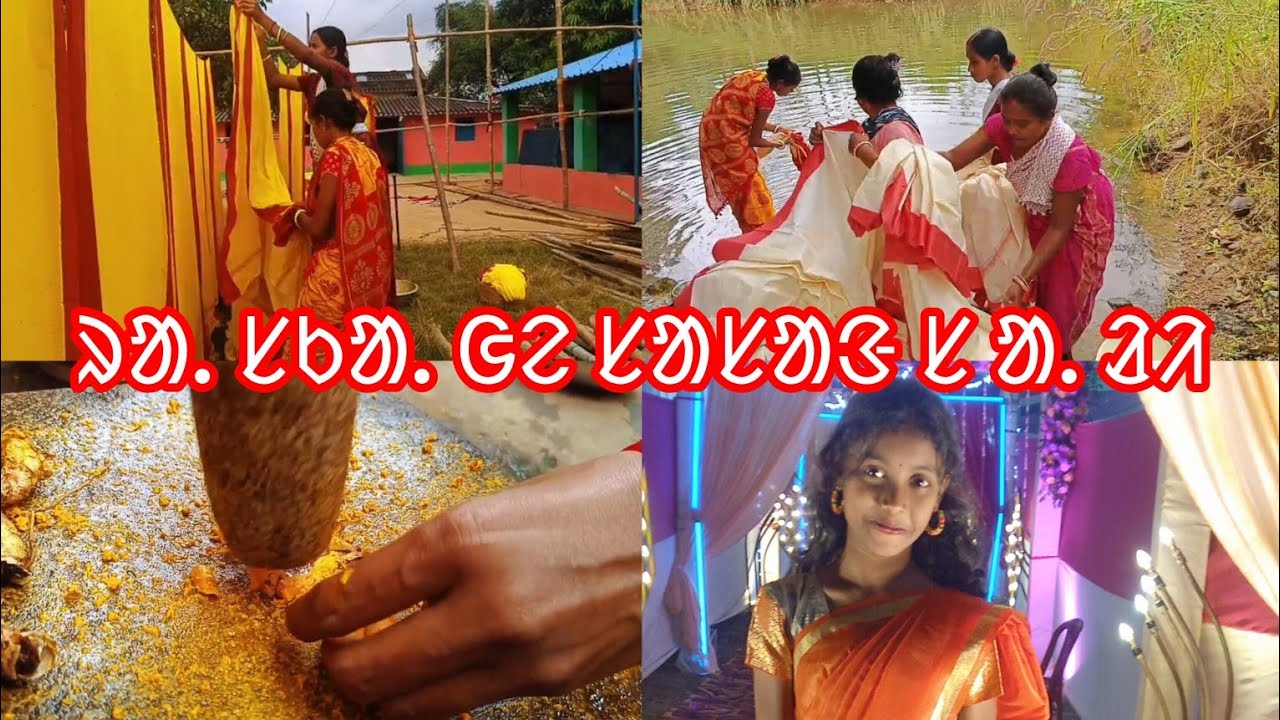 BAPLA LAGID LUGRI TUPU||SASANG SAREE#BANGIASRA #baplavideo 🥰🥰🥰