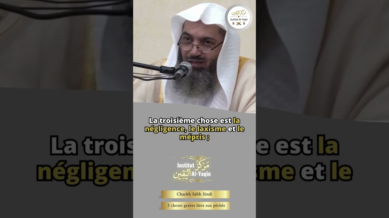 3 choses graves liées aux péchés à éviter absolument ! Dr Salih Sindi / الشيخ صالح سندي -
