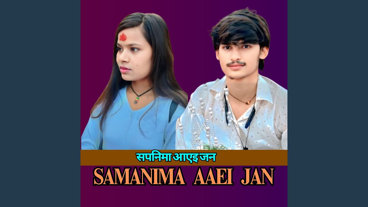 SAMANIMA AAEI JAN