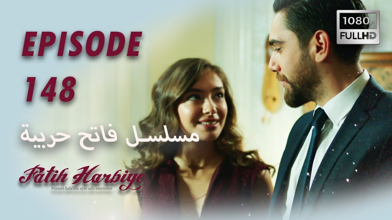 بين نارين | الحلقة 148 (HD 2024 VERS)