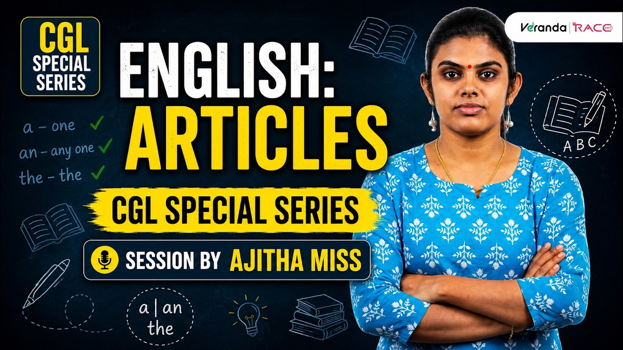 English: Articles |  SSC CGL 2026 സ്പെഷ്യൽ ലൈവ് സീരീസ് | AJITHA MISS | VERANDA RACE