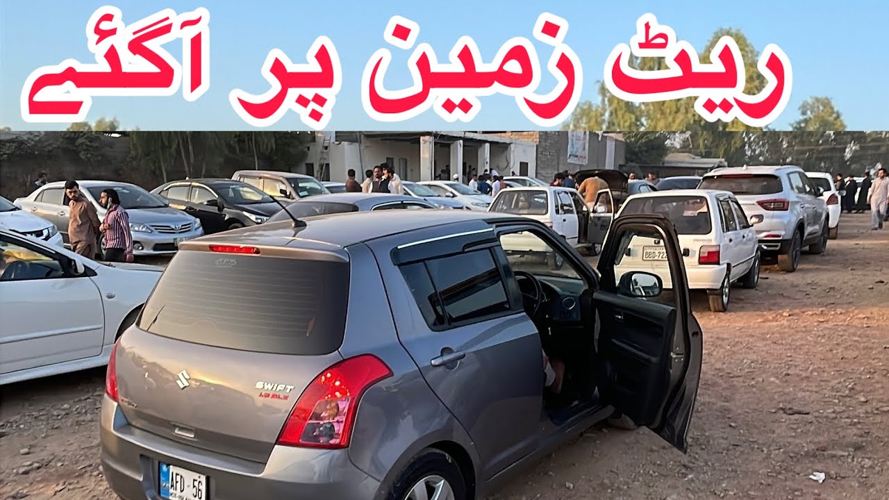 Friday car market Rawalpindi Islamabad Dogar motors today latest price update car market Rawalpindi