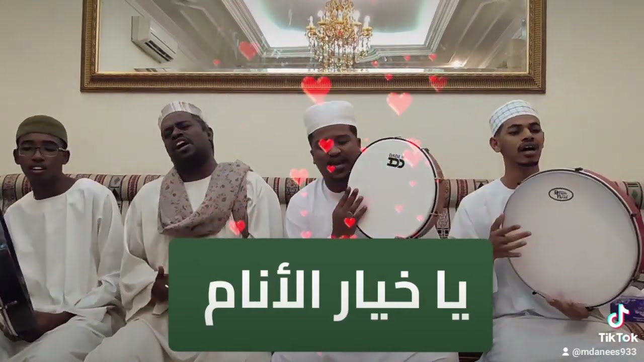 يا خيار الأنام  _  عبدالله أحمد عبدالله المهندس و مجموعة أنيس الروح 