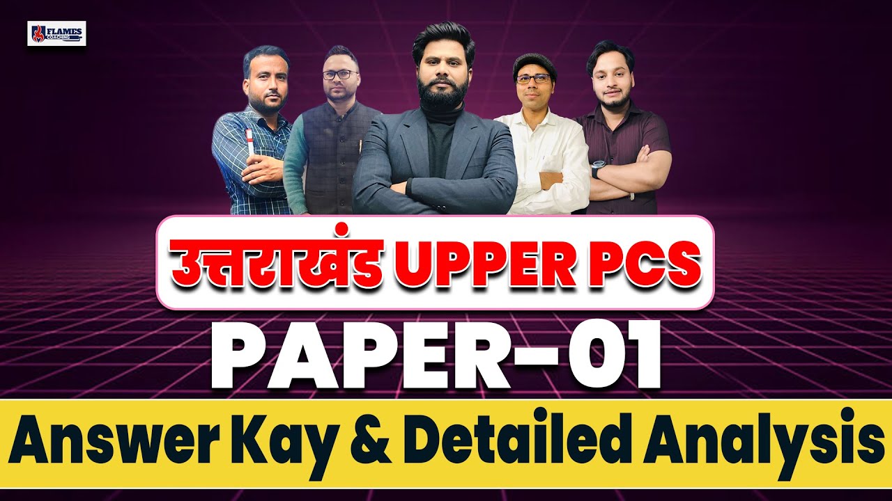 उत्तराखंड UPPER PCS 2025 | UKPSC Today Paper Analysis & Answer key | UKPSC Answer Key 2025