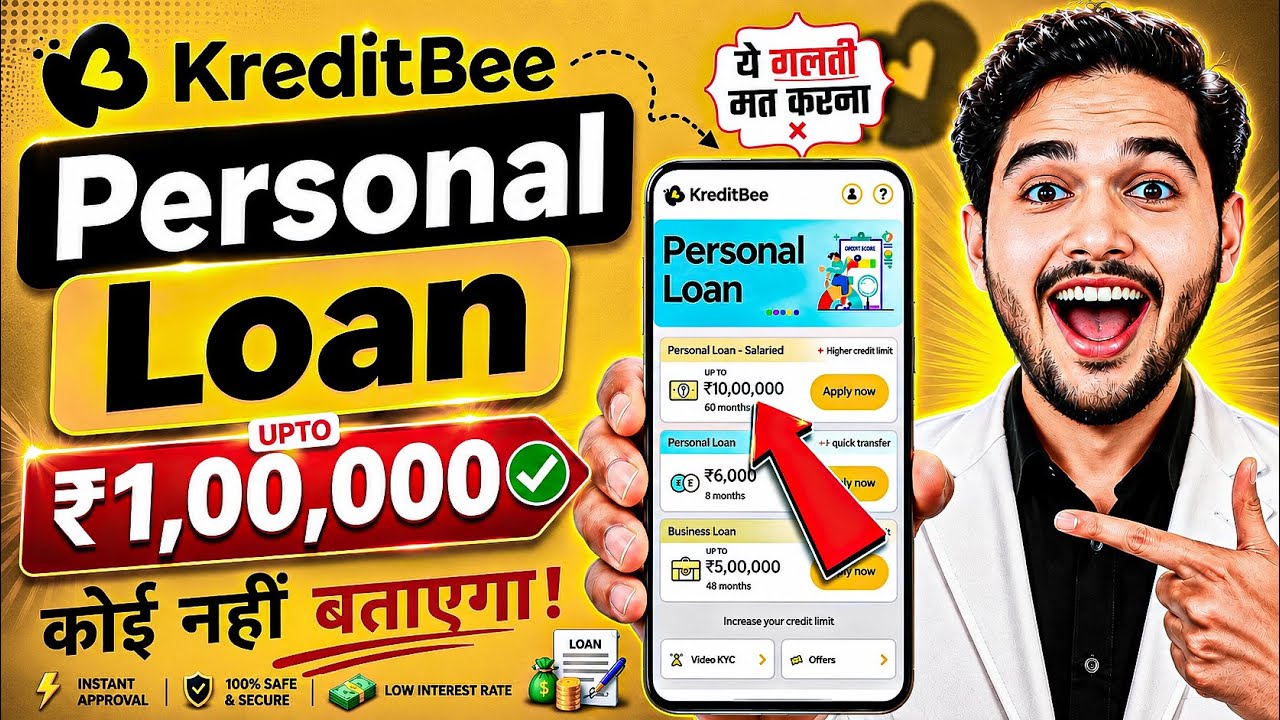 Kreditbee Loan Kaise Le 2026 | Kreditbee Se Loan Kaise Len | Kreditbee Loan App Review | Kreditbee