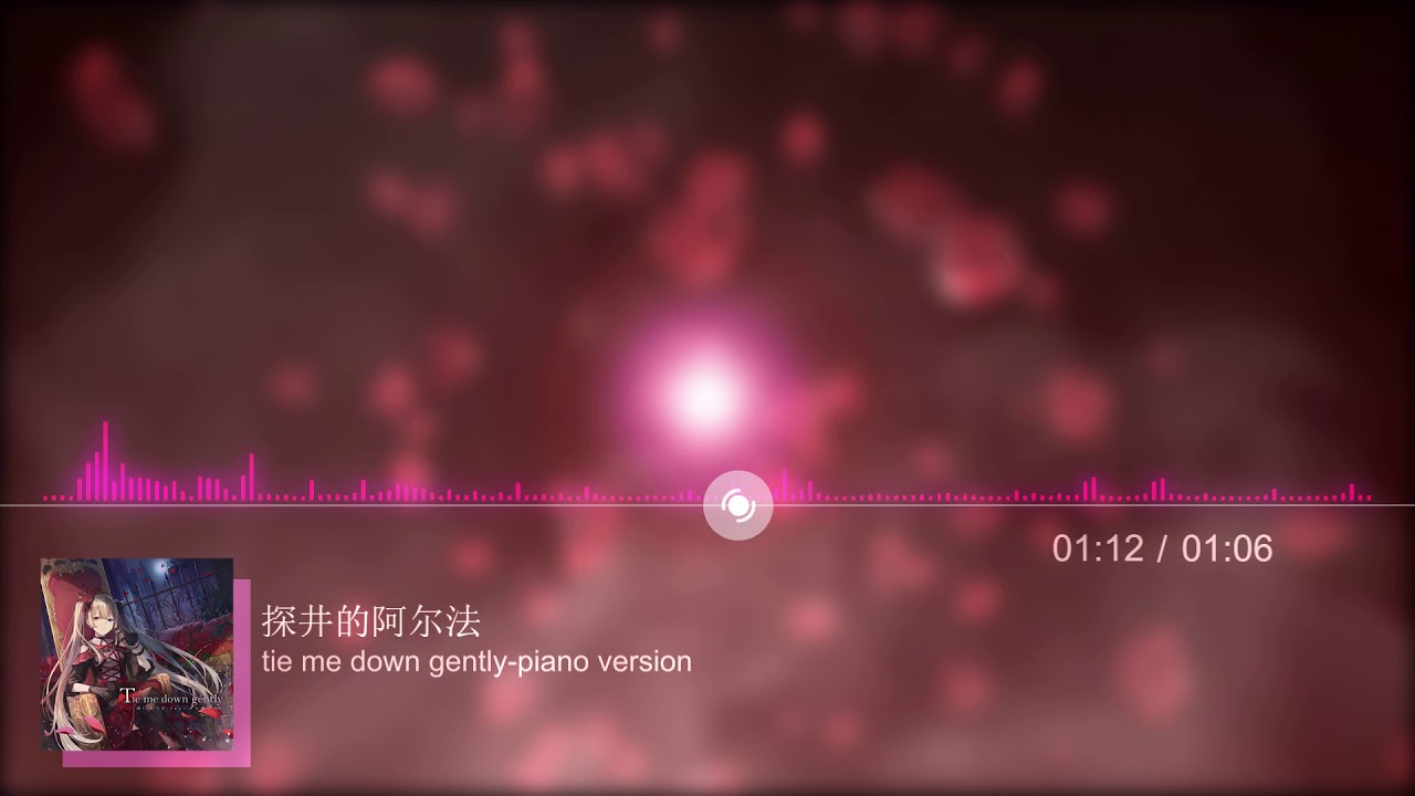 【钢琴】tie me down gently-piano version【Arcaea】