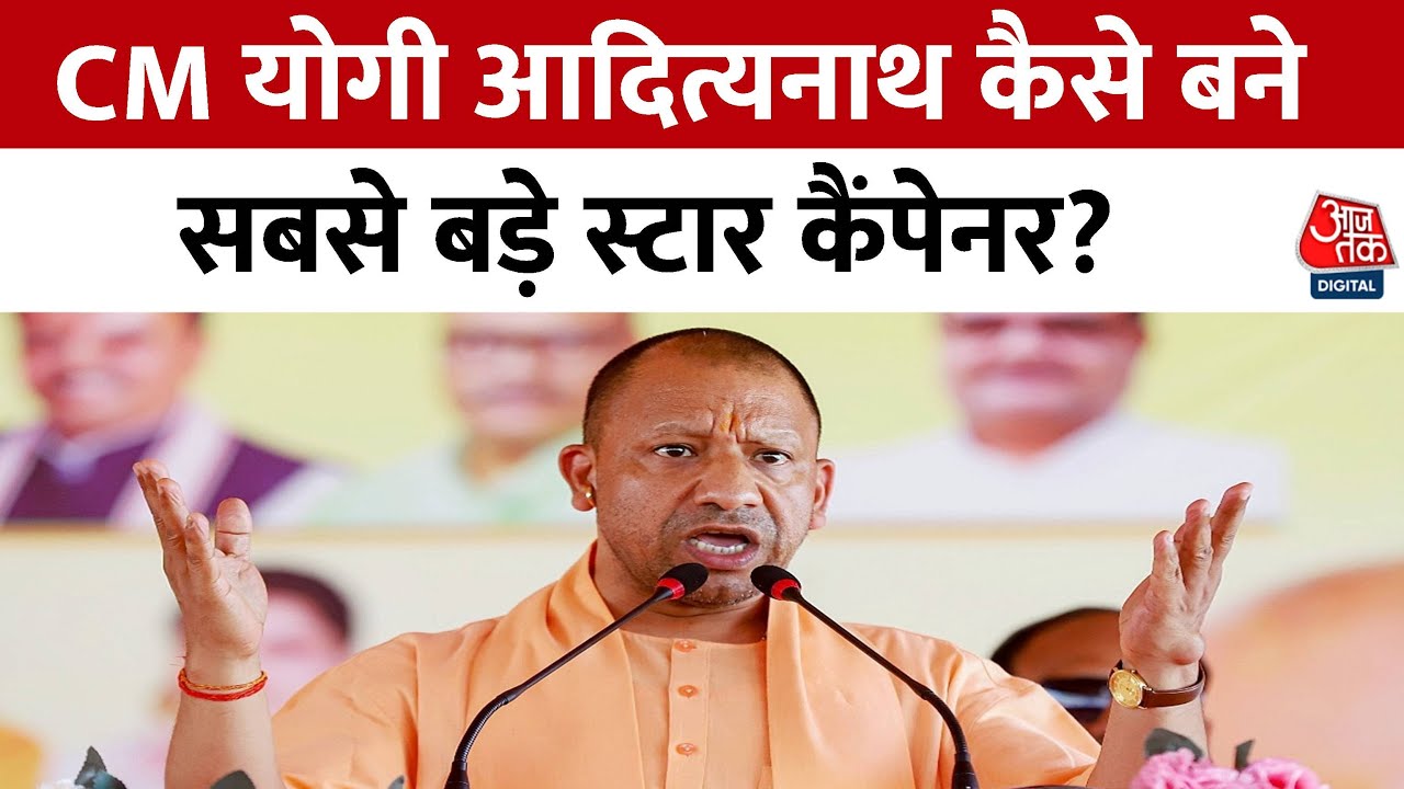 Kahani 2.0: UP के Yogi Adityanath से जुड़ी अनसुनी कहानियां | BJP | UP Politics | Ajay Singh Bisht