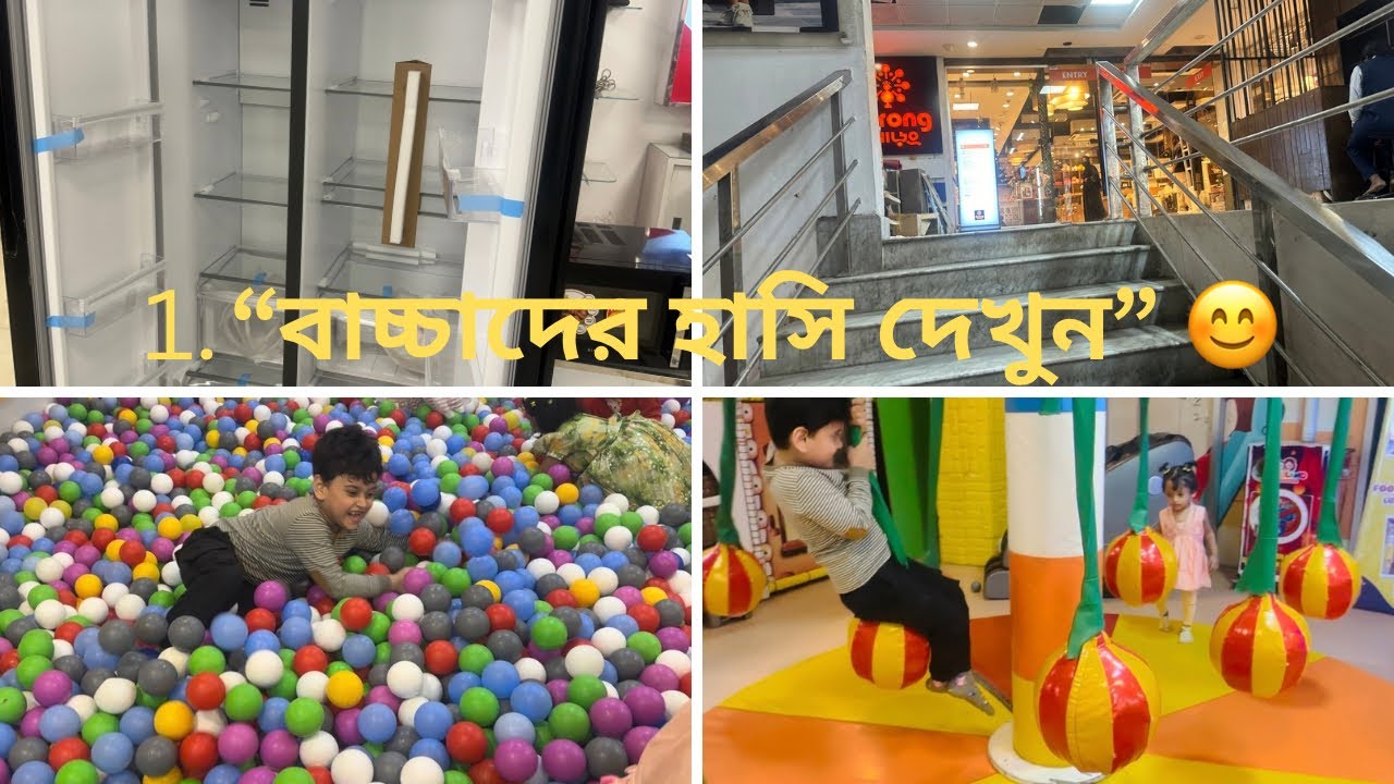 ছেলের পছন্দের জায়গায় 🎉 কোথায় কোথায় গেলাম? | Family Vlog
