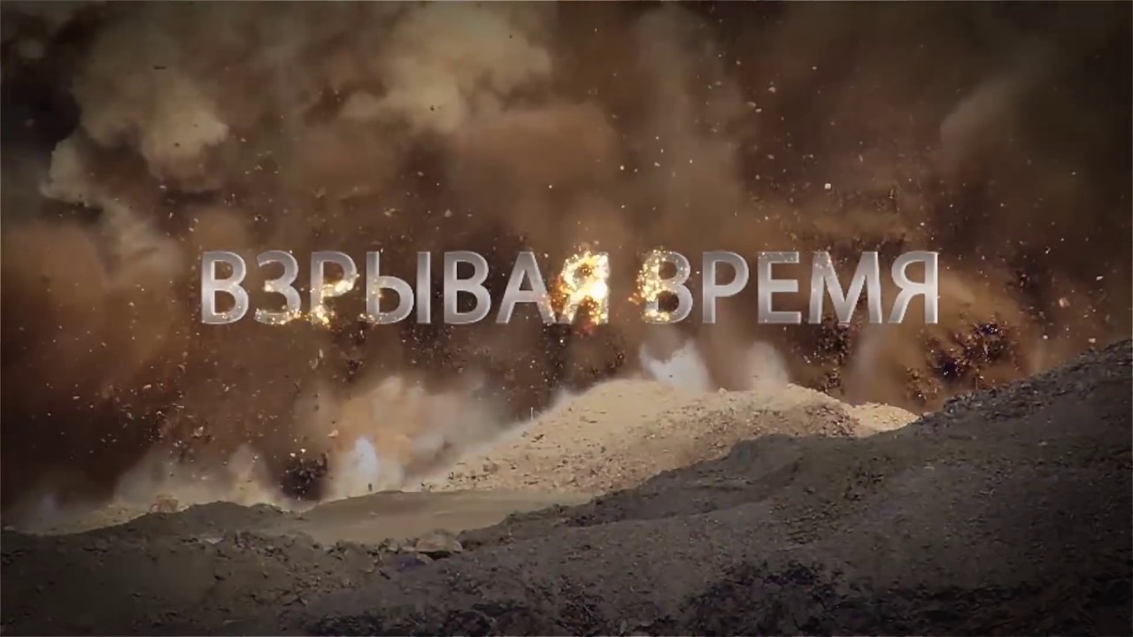 «Бийский олеумный завод»: презентационный ролик