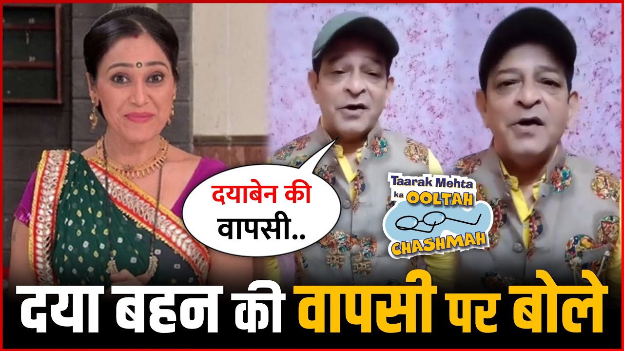 Dayaben Return : TMKOC Fame Sharad Sankla Aka Abdul Bhai Reacts On Disha Vakani&rsquo;s Return