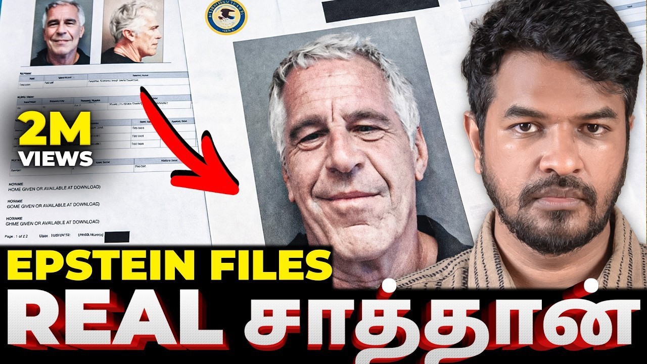 Epstein Files UGLY TRUTH 😱 | Madan Gowri | MG Squad 🖖🏻