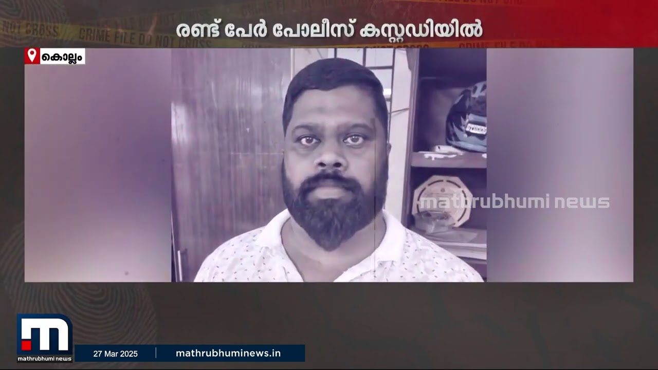 ഗുണ്ടാസംഘങ്ങളുടെ കുടിപ്പക; വധക്കേസ് പ്രതിയെ വെട്ടിക്കൊന്നു | Kollam