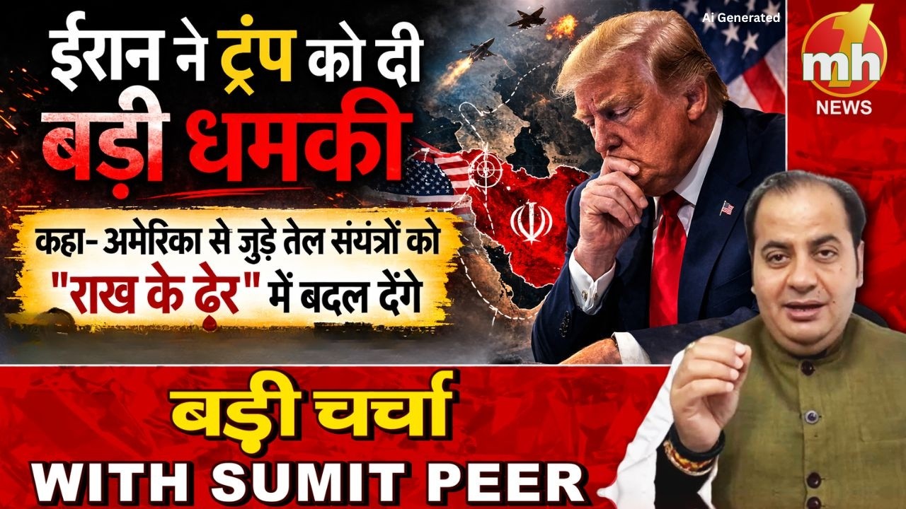 खार्ग द्वीप पर अमेरिका का हमला... भड़क गया ईरान! US एनर्जी साइट्स को राख में बदलने की दी धमकी