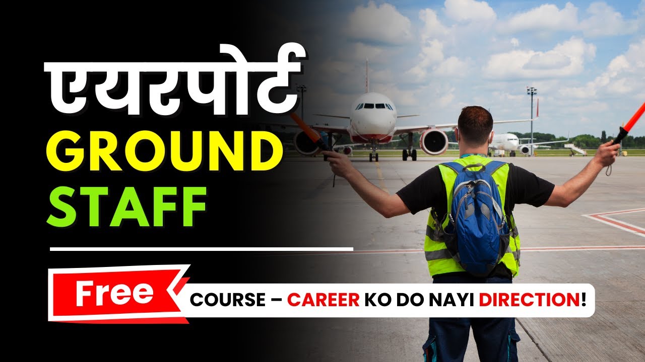 Why Taking a Free Ground Staff Course Might Be Your BEST Career Move