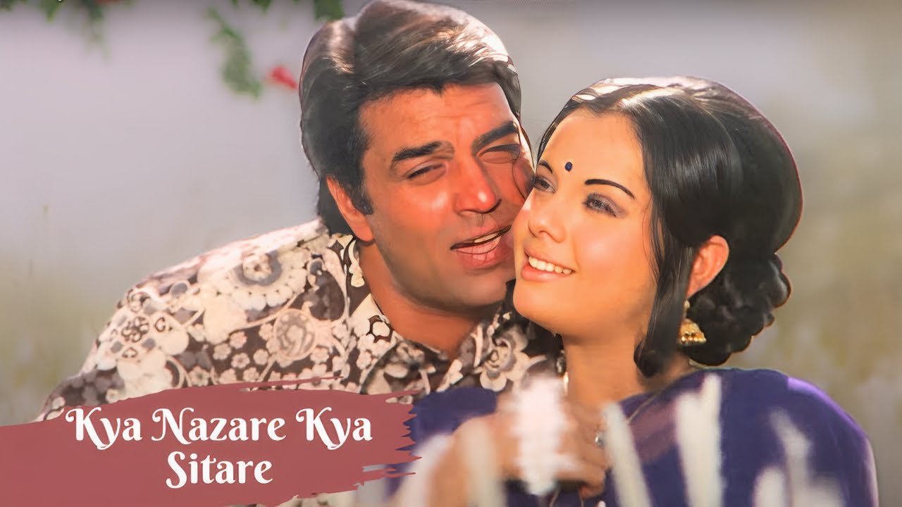 Kya Nazare Kya Sitare Sabko Hai Intejar | Dharmendra Ke Purane Gane | Kishore Kumar Romantic Song