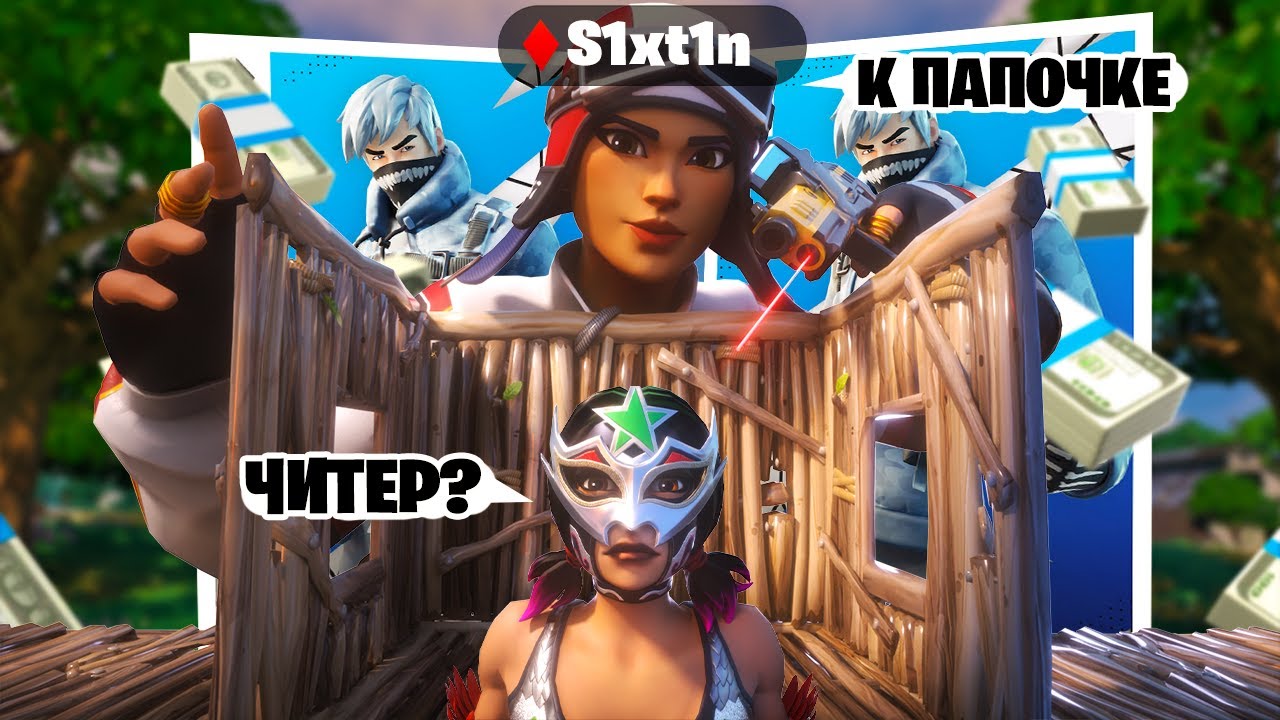 ЭТО МОЙ САМЫЙ ЛУЧШИЙ ДУО КЕШ КАП ЗА ВСЮ КАРЬЕРУ!💖 НЕ ХВАТИЛО ЧУТЬ ПОИНТОВ ДО КВАЛА?💣