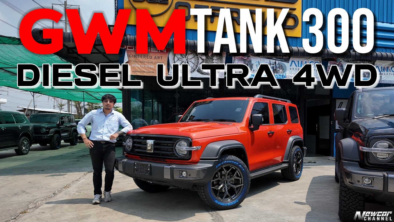 TANK 300 DIESEL รุ่น ULTRA 4WD แต่ง TANK ให้เป็น TANK !!