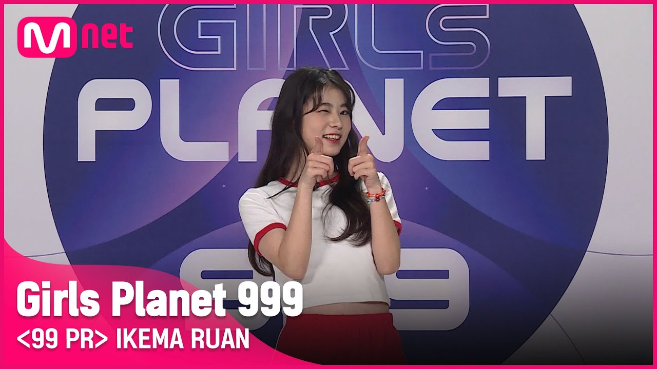 J-GROUPㅣ이케마 루안ㅣ애교 듬-뿍 윙크 한 방에 GAME OVER @99 PR_자기소개 #girlsplanet999 [EN/JP/CN]