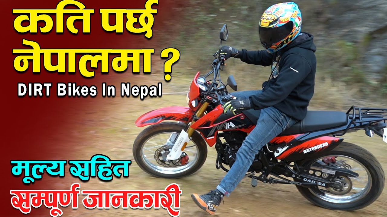 Motorhead MH 150 Dirt Bike Price in Nepal II Motorhead Nepal II Jankari Kendra