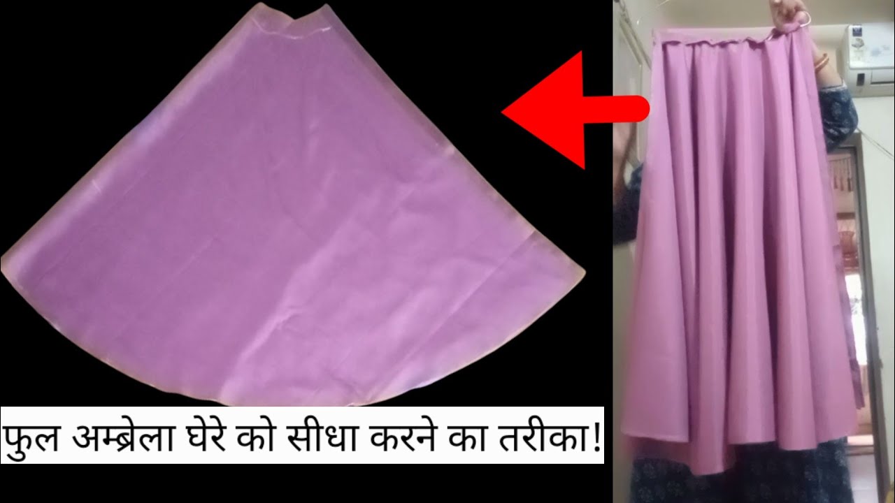 ऊपर निचे हुए अंम्ब्रेला घेर को कैसे ठीक करे |Umbrella Gher Ko Perfect cutting kaise Kre