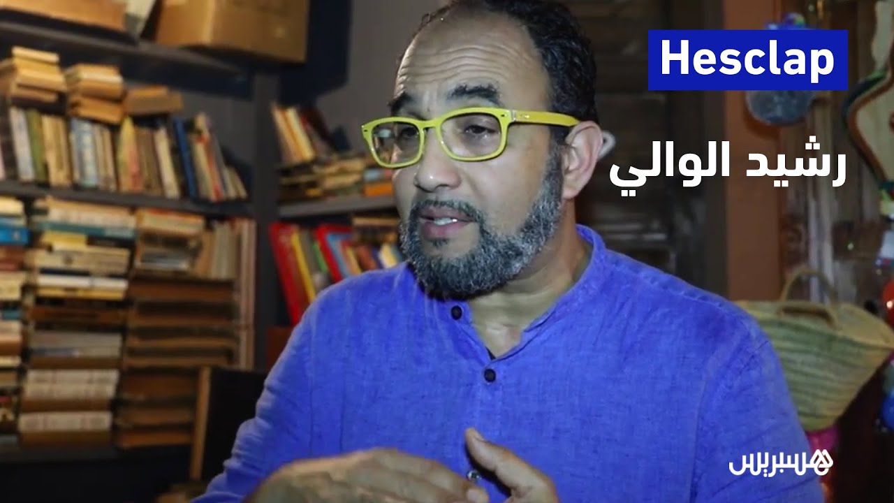 خدمت بقلبي خمس أشهر.. hesclap في كواليس قيسارية أوفلا مع رشيد الوالي