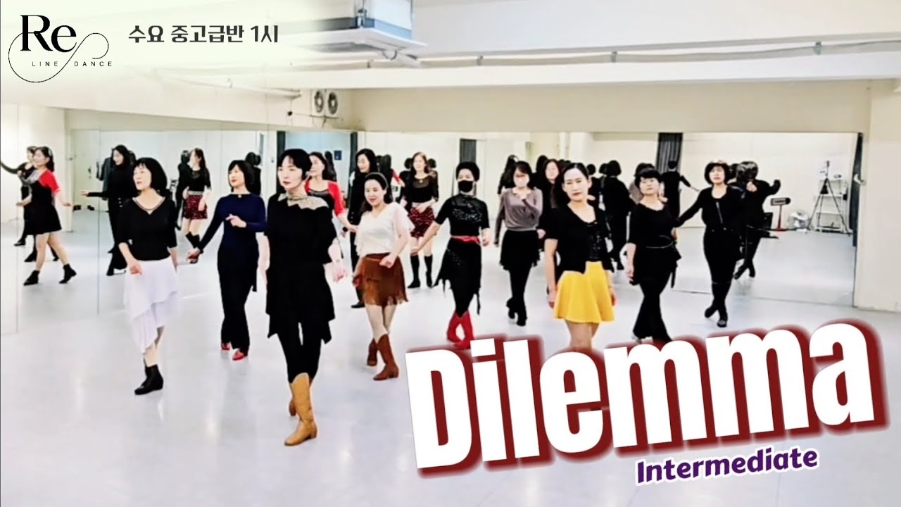 Dilemma Line Dance || Intermediate || 수요 중고급반 1시 