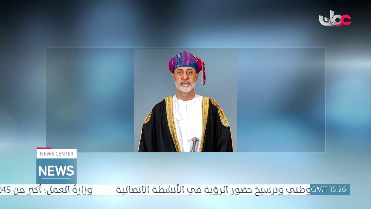 Live broadcast | English News Bulletin