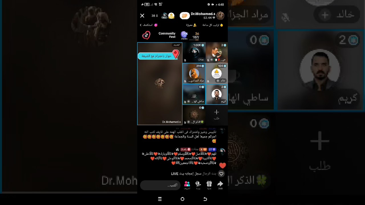 دكتور محمد السلفي الحشوي ليجأ لإقصاء موحد شيعي الزمه بفتوى ان حنبل بموت معاوية على غير الاسلام