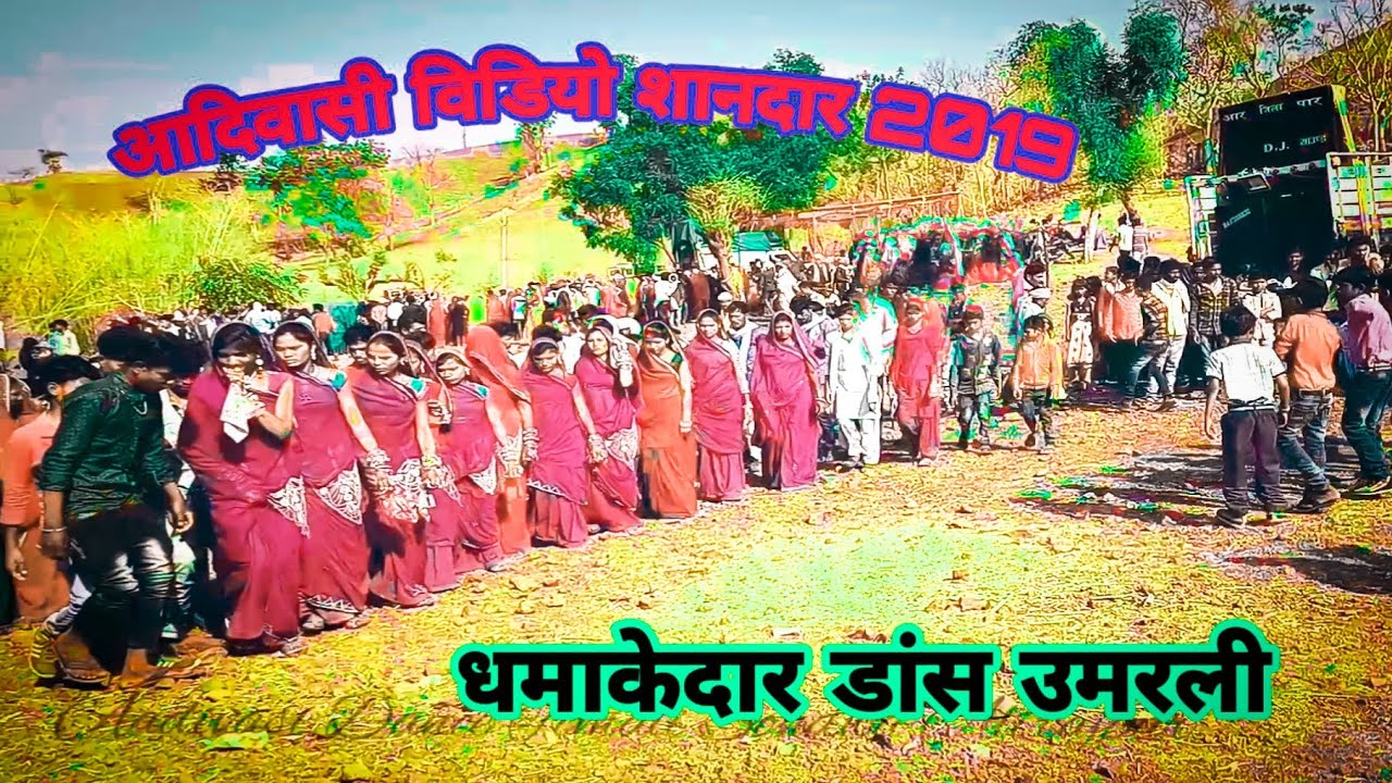 आवजे मारी जानुङी || नये स्टाईल विडियो 2019 || आदिवासी डांस || surendra mori
