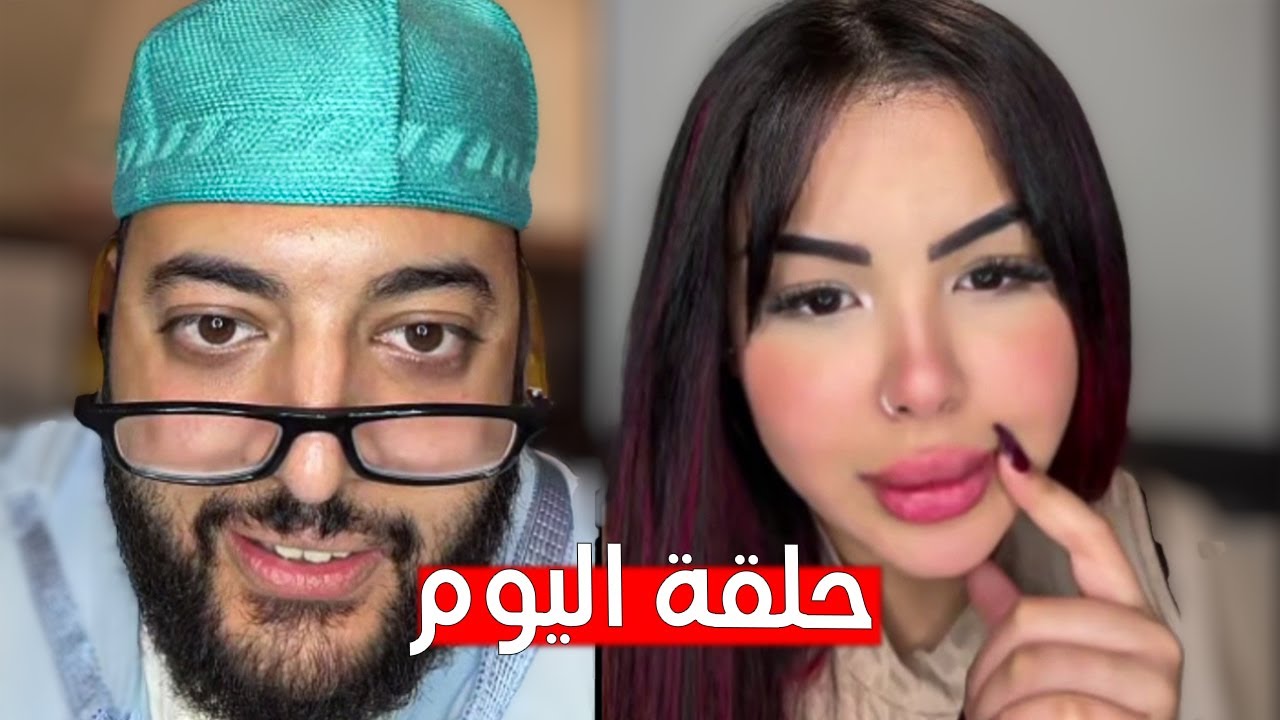 لايف الزواج مع الفقيه 😍  lf9ih live