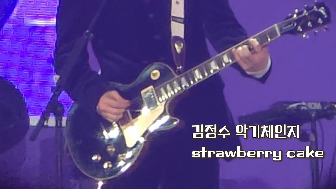 260103 [XCLUSIVE PARTY] 첫팬 [악기체인지 strawberry cake] xdinary heroes 정수 직캠