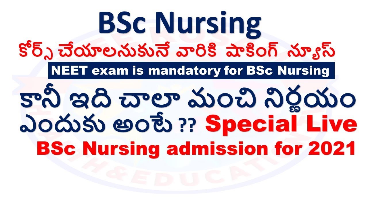 BSc Nursing colleges to be included in NEET UG 2021