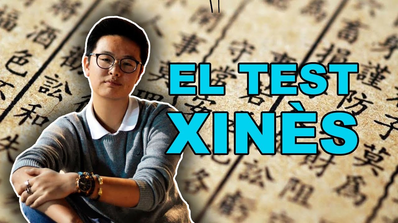 El test xinès d'en LONG a la Juliana | 27.01.2019