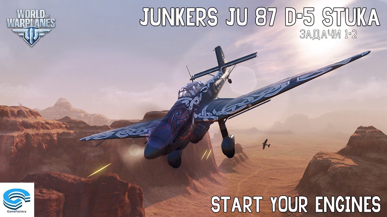Junkers Ju 87 D-5 Stuka: Start Your Engines! ⚡ ЗАДАЧИ 1-2 ⚡ WORLD OF WARPLANES